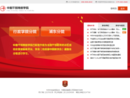 www.cela.gov.cn