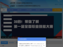 www.cettic.gov.cn