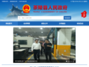 www.chaling.gov.cn
