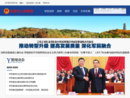 www.changchun.gov.cn