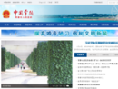 www.changde.gov.cn