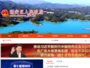 www.chaoan.gov.cn