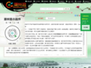 www.chaozhouyin.com