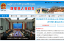 www.chengduo.gov.cn