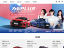 www.chery.cn