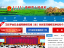 www.chifeng.gov.cn