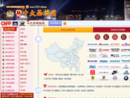 www.china-10.com