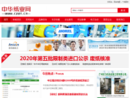 www.china-papernet.com