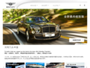 www.china.bentleymotors.com