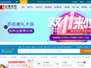 www.china35.com