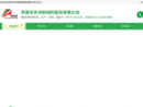 www.chinaahth.com