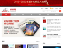 www.chinabridge.org.cn