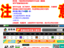 www.chinafix.com