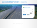 www.chinahighway.gov.cn