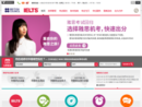 www.chinaielts.org