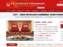 www.chinalaw.gov.cn