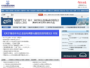 www.chinashipnews.com.cn