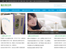 www.chinashpp.com