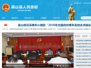 www.chinays.gov.cn