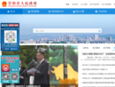 www.chongyang.gov.cn