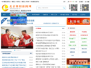 www.chynews.cn