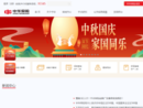 www.cic.cn