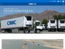 www.cimc.com