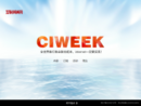 www.ciweek.com