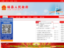 www.cixian.gov.cn