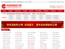 www.cmsbw.cn