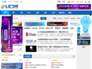 www.cnledw.com