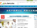 www.cntcm.com.cn