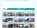 www.cnwaternews.com