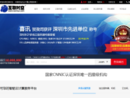 www.comsz.com