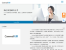 www.coremail.cn