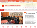 www.court.gov.cn