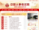 www.cpta.com.cn