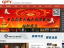 www.cptv.com.cn