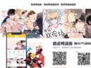 www.cpymhw.cn