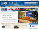 www.crtm.cn