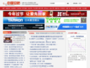 www.cspmag.cn