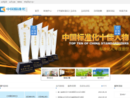 www.cspress.com.cn