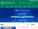 www.cssf.cn