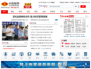 www.ctaxnews.com.cn