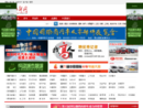 www.cvnews.com.cn