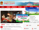 www.cxs.gov.cn
