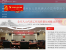 www.czsrd.gov.cn