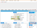 www.cztjj.gov.cn