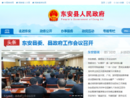 www.da.gov.cn