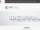 www.daimg.com